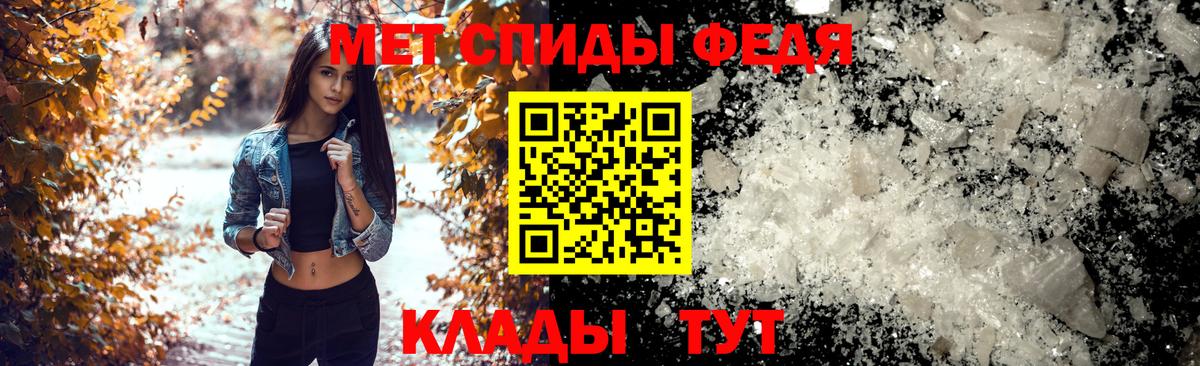 Междуреченск  Amphetamine VHQ  Вход с VPN 