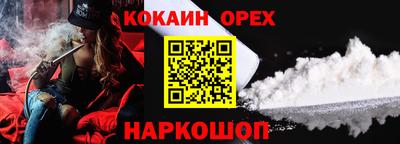 амфетамин Ипатово