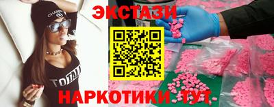 ПСИЛОЦИБИНОВЫЕ ГРИБЫ Заводоуковск