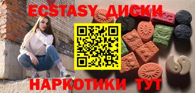ПСИЛОЦИБИНОВЫЕ ГРИБЫ Заводоуковск