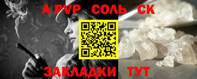 амфетамин Ипатово