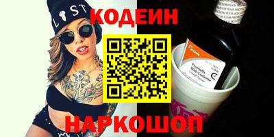 спиды Ирбит
