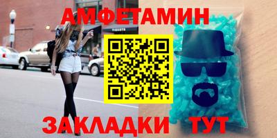 спиды Ирбит