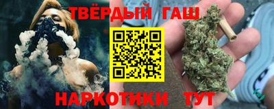 каннабис Заволжье