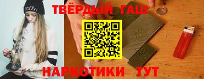каннабис Заволжье