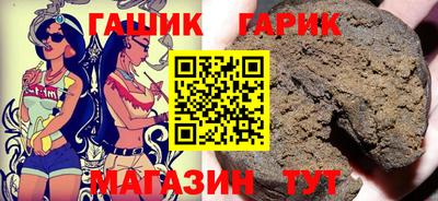 каннабис Заволжье