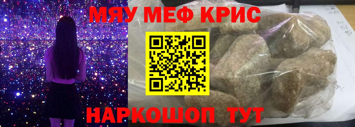 МЯУ-МЯУ 4 MMC  МЯУ-МЯУ  МЯУ-МЯУ 4 MMC  Междуреченск  Вход с VPN 