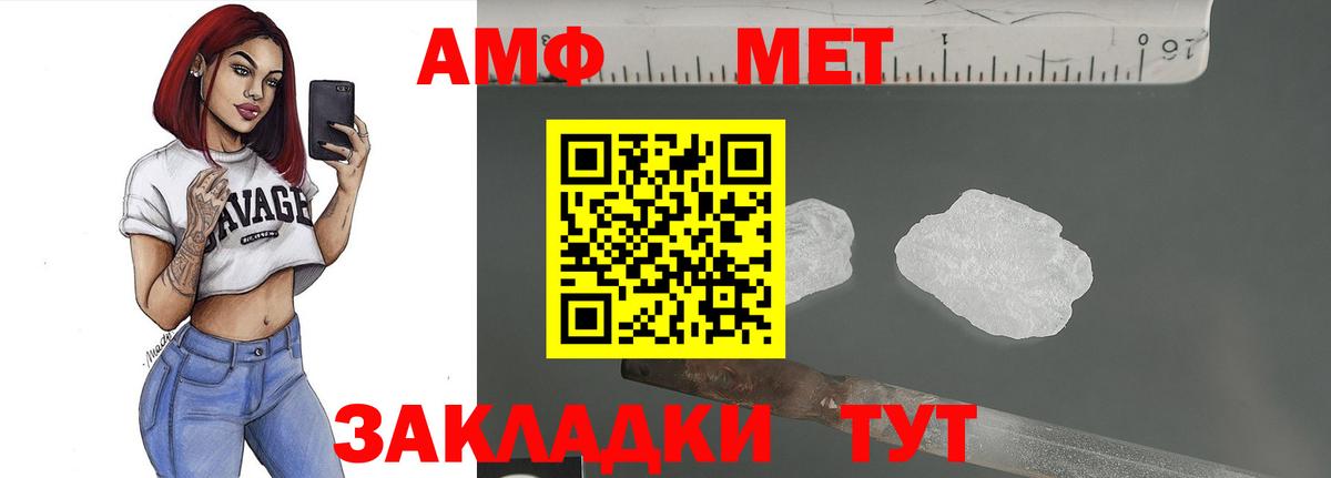 Метамфетамин Декстрометамфетамин 99.9%  Вход с VPN  Междуреченск 