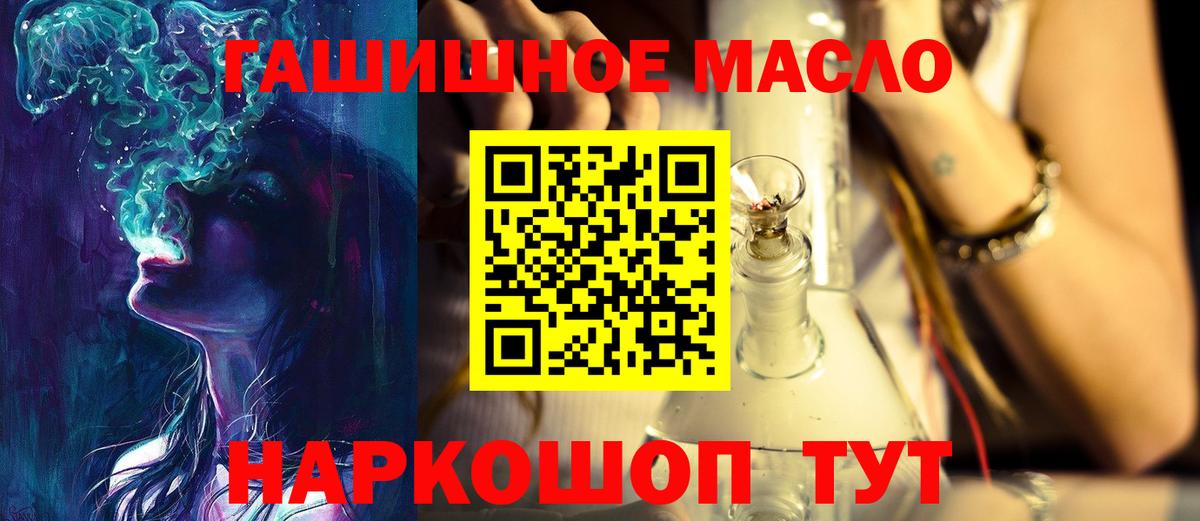 Междуреченск  Дистиллят ТГК вейп  Вход с VPN  ТГК Wax 