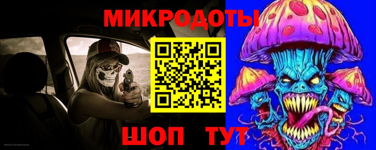 Междуреченск  цена   Галлюциногенные грибы GOLDEN TEACHER  Вход с VPN  Псилоцибиновые грибы прущие грибы 